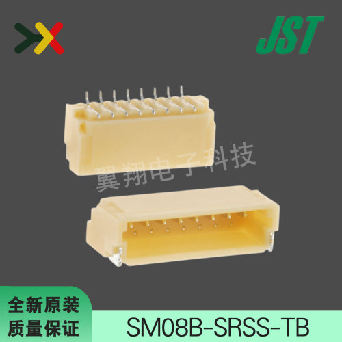JST连接器SM08B-SRSS-TB针座8P