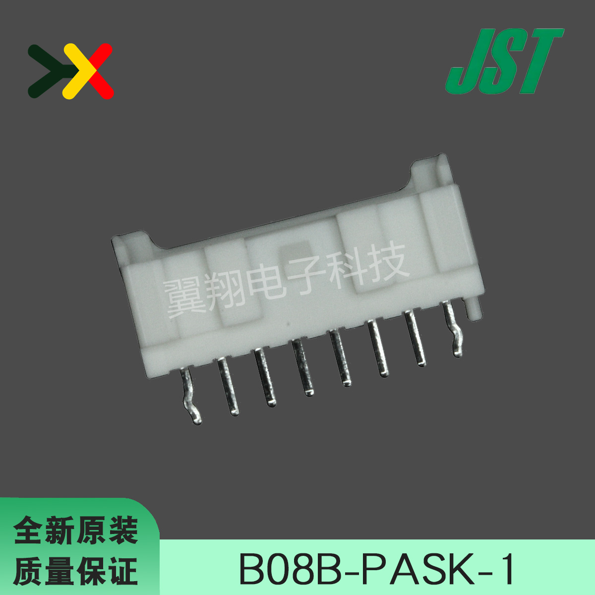 JST连接器B08B-PASK-1针座8P