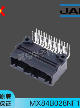 JAE连接器 MX84B028NF1 汽车插座阻燃材质28P弯针 原装现货