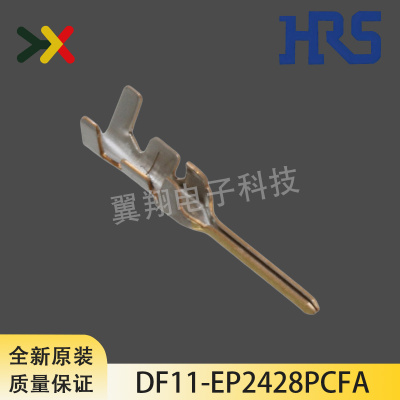 HRS连接器DF11-EP2428PCFA端子