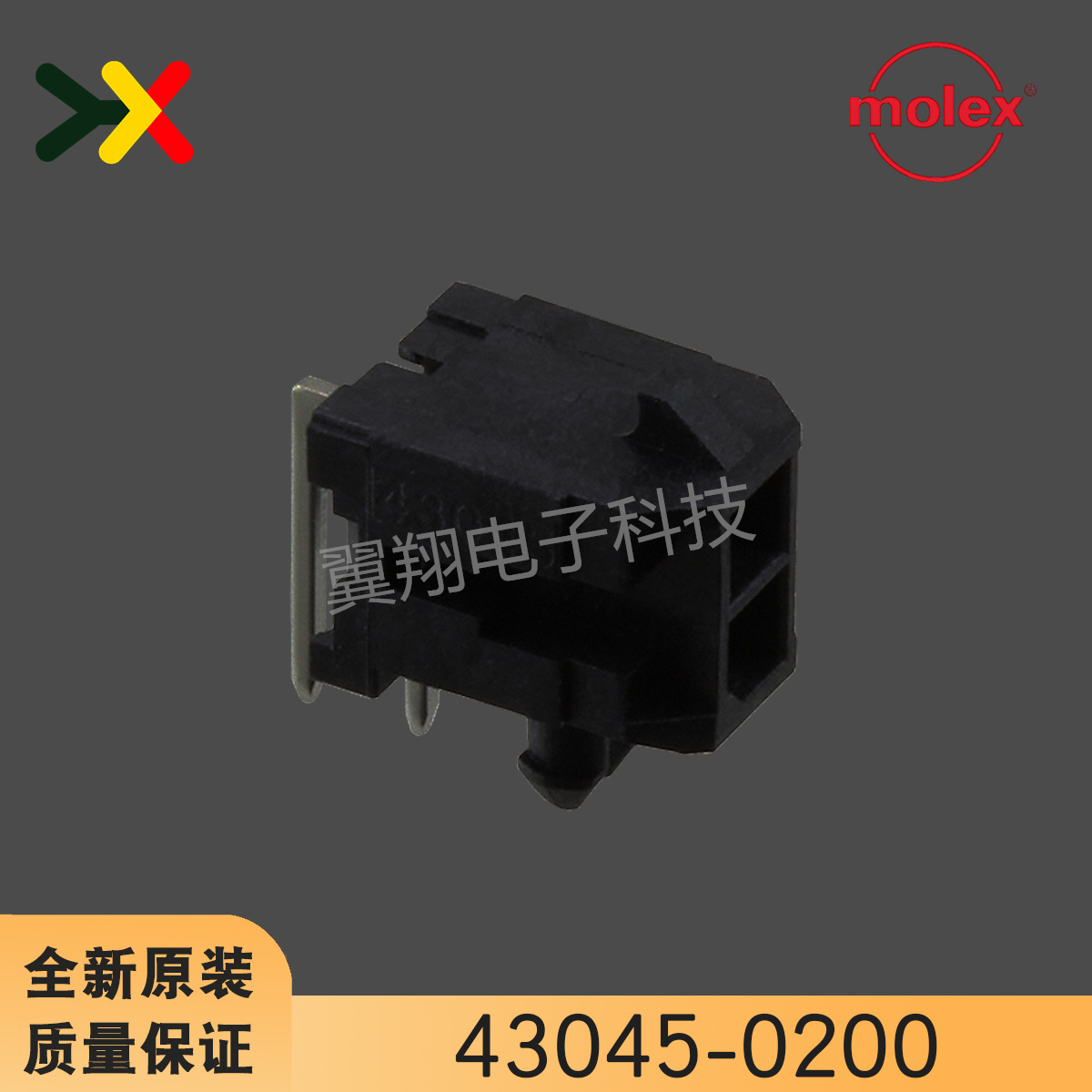 molex连接器43045-0200针座2P