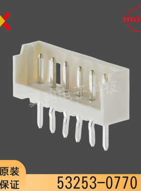 Molex连接器 53253-0770 0532530770 针座7P 原装现货 一件起拍