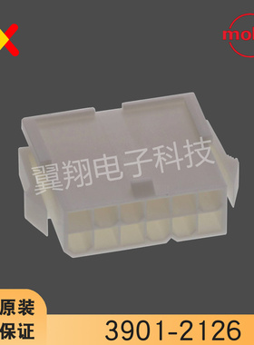 molex连接器 3901-2126 39-01-2126 39012126 原装现货 一个起拍