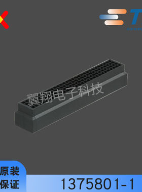 TE连接器 1375801-1 胶壳120P 2.0MM间距 原装现货 一个起拍