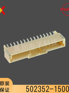 molex连接器 502352-1500 5023521500 15P针座2.0mm间距 原装现货