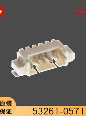 molex连接器 53261-0571 532610571 针座5P 原装现货 一个起拍