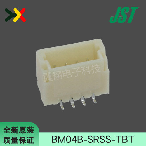 JST连接器BM04B-SRSS-TBT针座