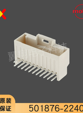 molex连接器 501876-2240 5018762240 针座22P 原装现货 一个起拍
