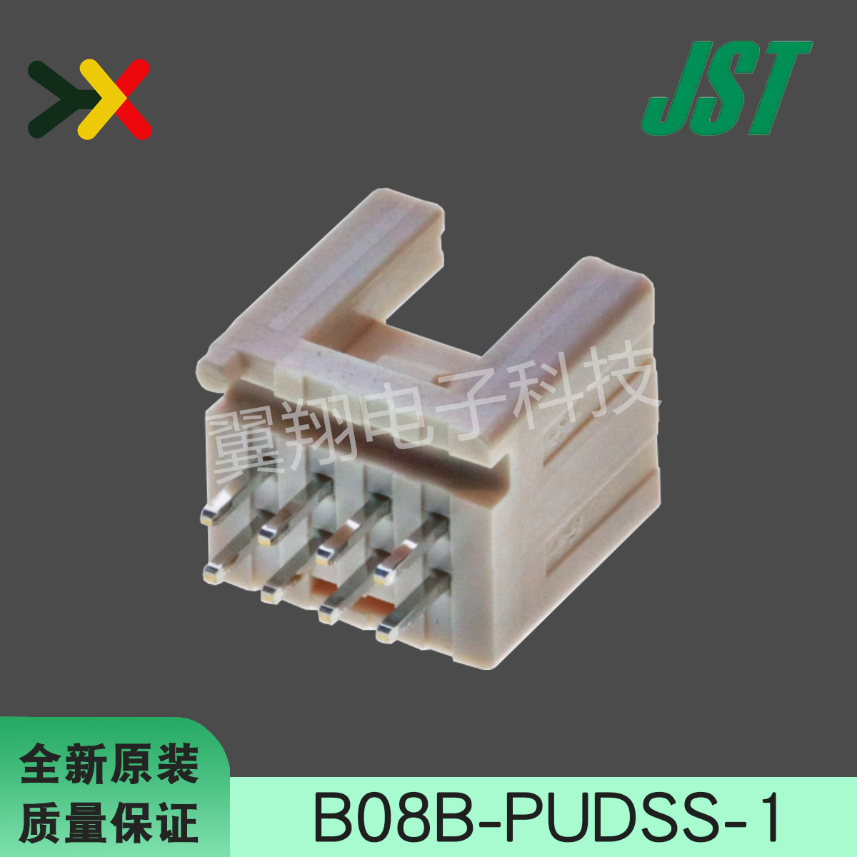 JST连接器B08B-PUDSS-1针座8P