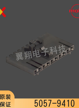Molex连接器 50-57-9410 5057-9410 50579410 胶壳10PIN 原装现货