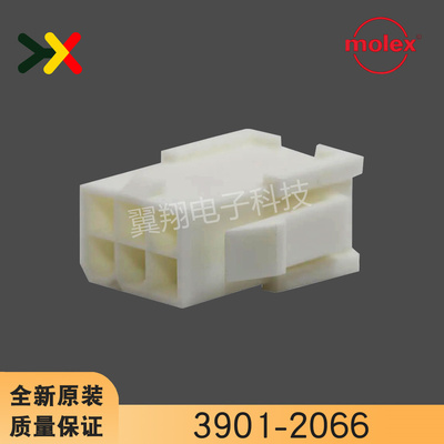 molex连接器3901-206639012066