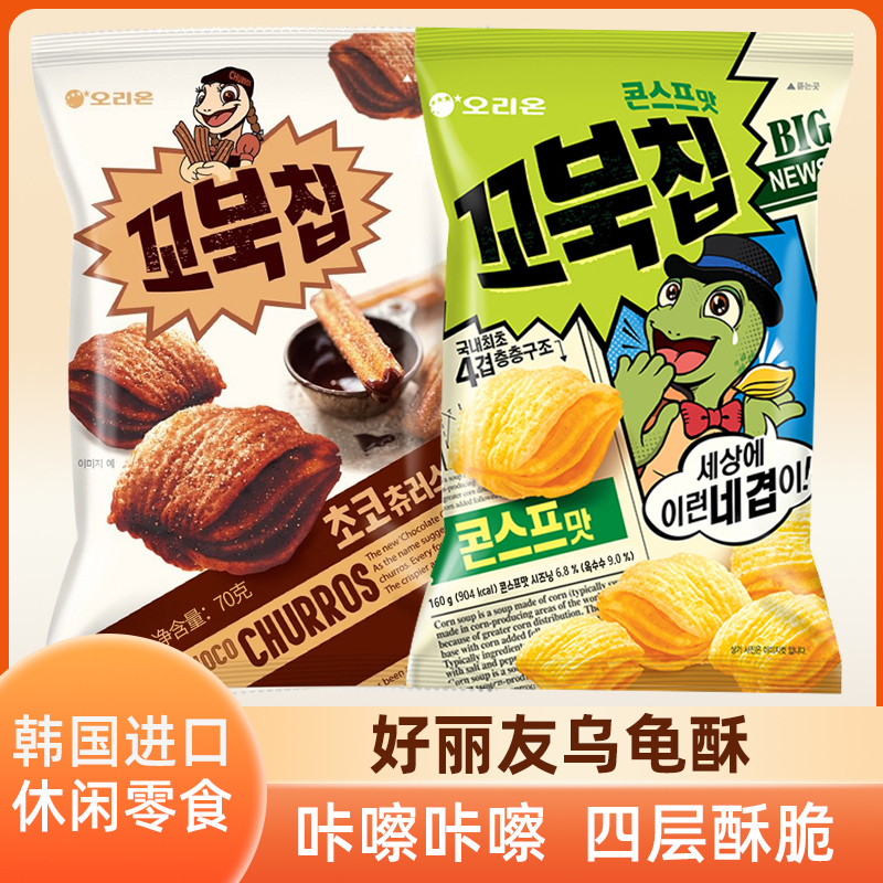 韩国进口好丽友乌龟酥浪里个浪