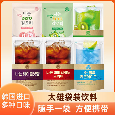 韩国进口太雄桃子青葡萄饮料组合冰杯饮料便利店果汁冰茶