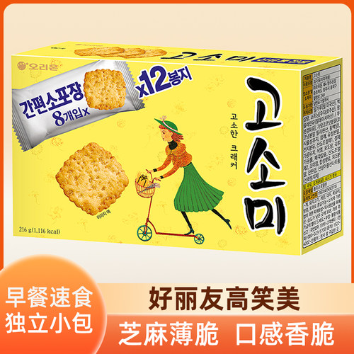 好丽友高笑美芝麻薄脆饼干