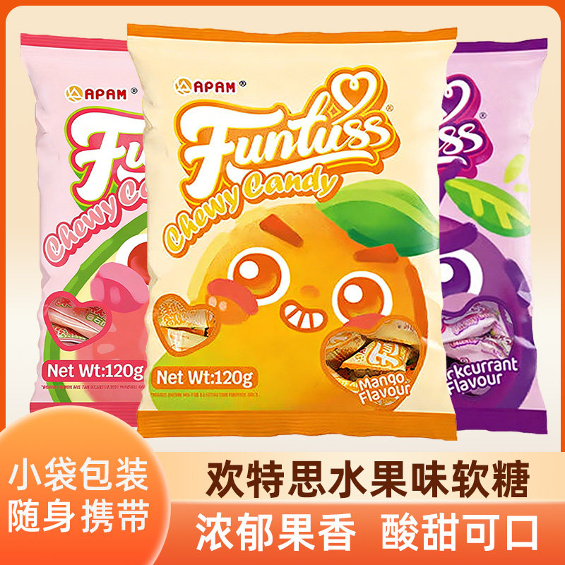 马来西亚进口欢特思水果软糖番石榴黑加仑芒果味袋装儿童休闲糖果