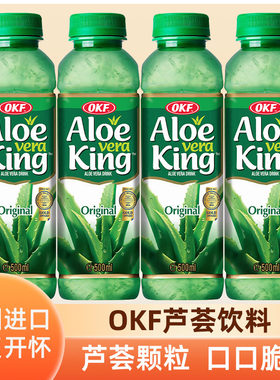 韩国进口okf芦荟饮料500ml库拉索芦荟植物果蔬果汁解腻网红饮品