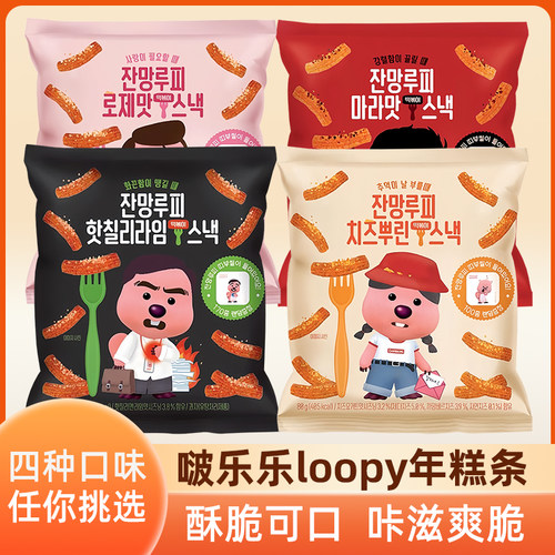 啵乐乐loopy露比年糕脆条
