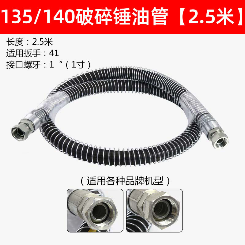 Variant 5855137960707