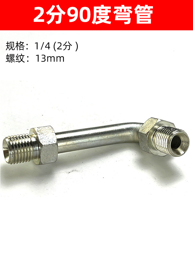 Variant 5914219151860