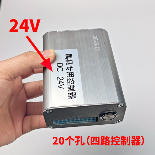 高品质挖掘机抓木器专用控制器龙圣无影爪控制盒夹木机电控盒配件
