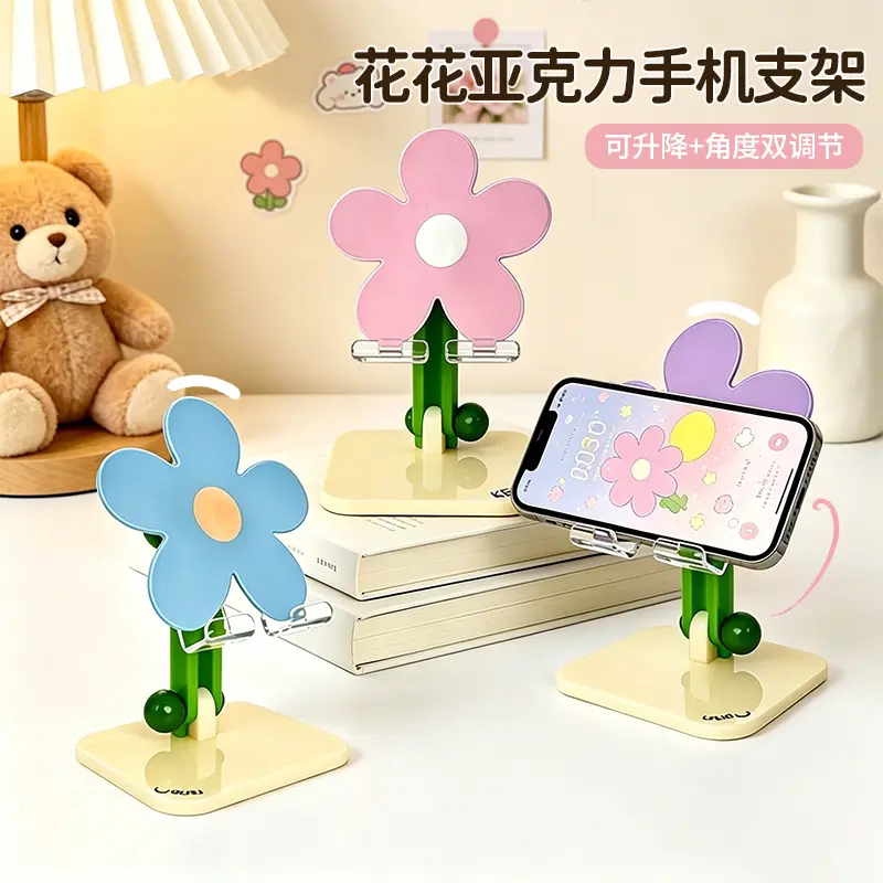亚克力手机平板可升降桌面支架