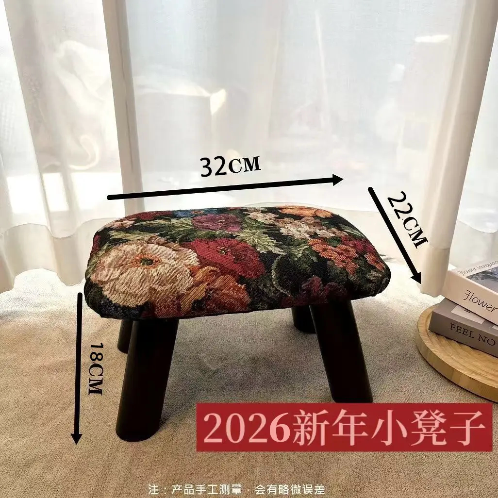 实木复古美式繁花儿童换鞋凳