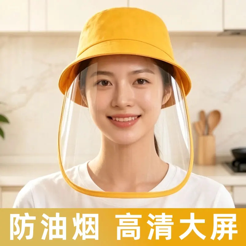 厨房炒菜透明全脸防油溅面罩