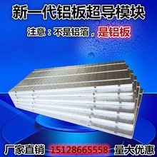 地暖模块干式地暖电地暖超导免回填模块水地暖保温板水暖炕床模块
