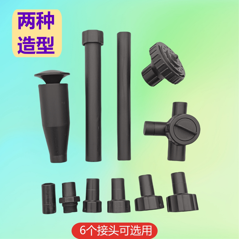松宝喷泉喷头水泵改喷泉配件图片