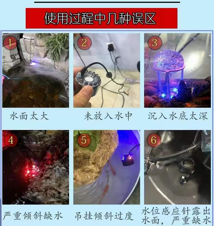 合器金大雾超声波化室内加器假山鱼缸水雾族设备湿鱼池造景造BFL