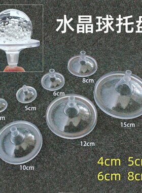 水晶球托盘假山流水摆件