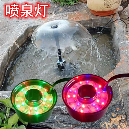 LED七彩喷泉灯假山流水鱼缸水底灯水陆两用喷泉水族照明器材220V