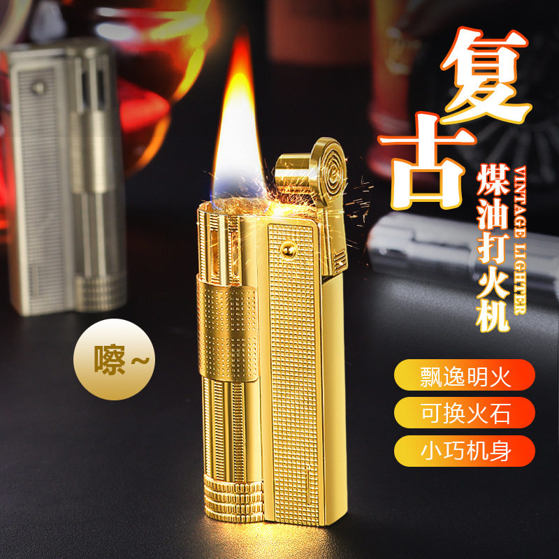 复古煤油打火机老式防风仿古怀旧抖音同款砂轮煤油机个性礼物
