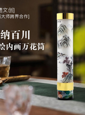 传统非遗鼻烟壶内画艺术万花筒
