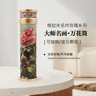 万花筒高端玫瑰系列 手工礼品男女朋友摆件收藏级工艺品生日礼物
