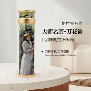 原创万花筒实景插画儿童公主成人玩具益智生日怀旧礼物多棱镜