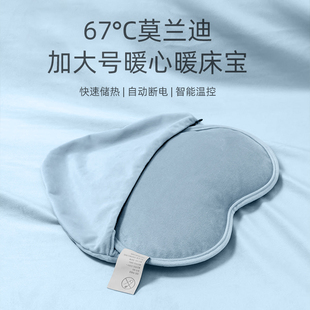 木之林热水袋充电式 注水暖手宝女可爱暖宝宝防爆暖肚子暖床电暖宝