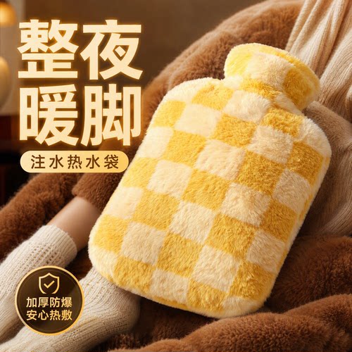 热水袋被窝专用暖脚神器
