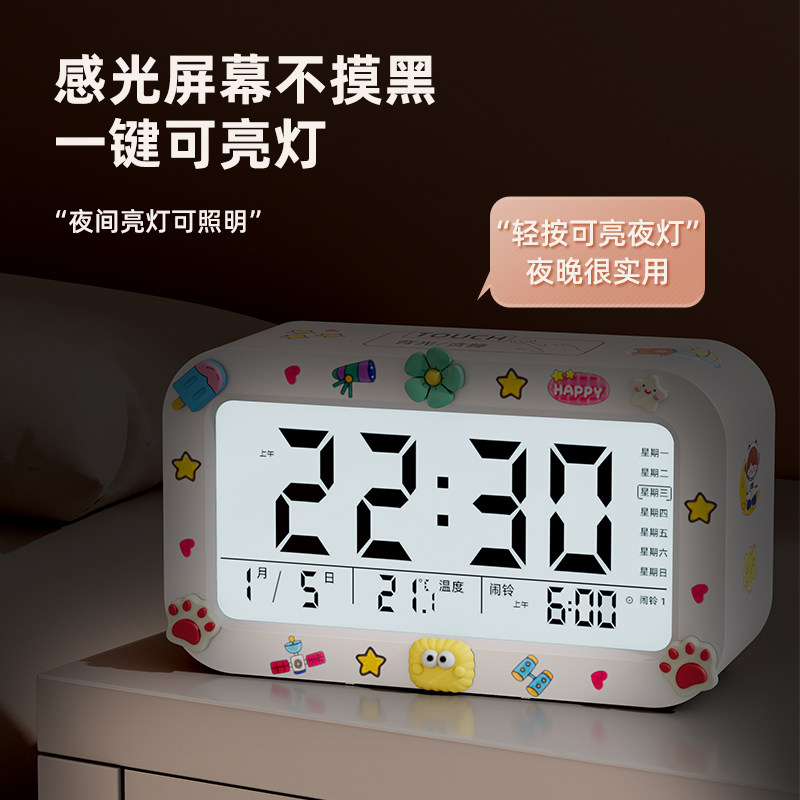 智能闹钟！学生专用起床神器图片