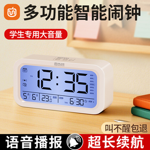 闹钟初高中学生专用起床神器2025新款智能儿童强力叫醒小电子迷你