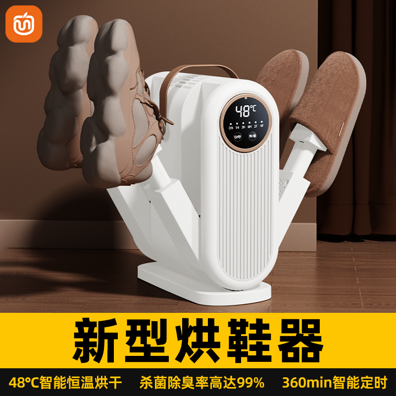新型烘鞋器家用多功能速干多双除臭杀菌大人小孩子儿童通用热吹风