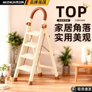 人字梯子家用折叠梯加厚加粗室内楼梯踏步爬梯小型轻便官方旗舰店