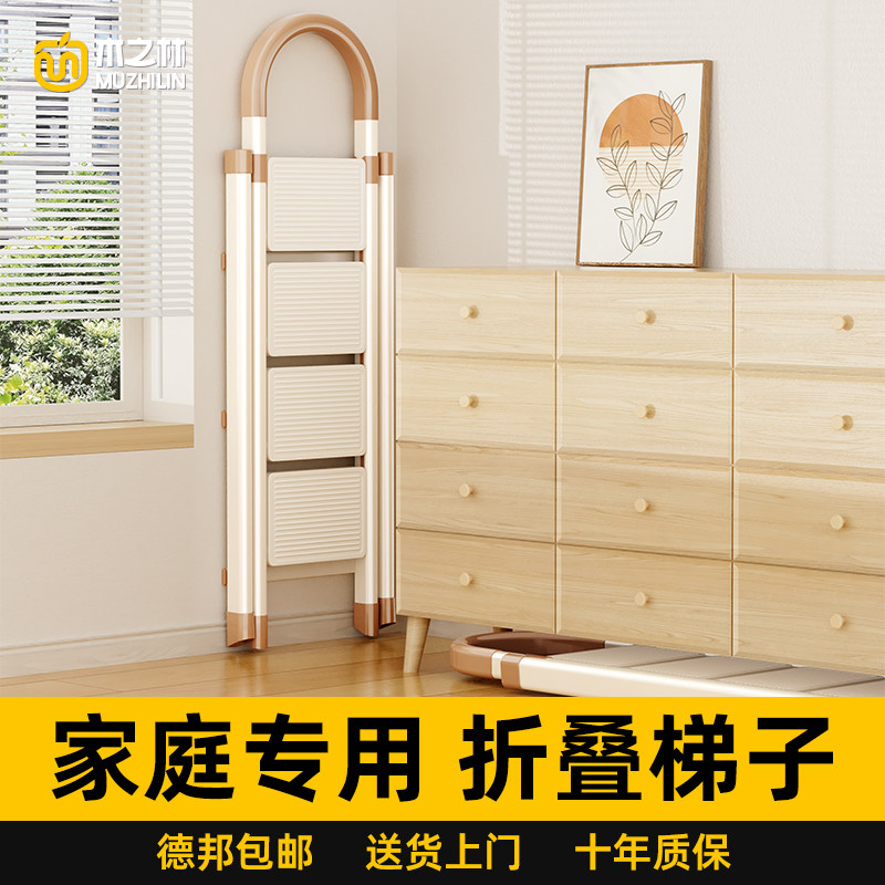 家庭用多功能人字梯超稳不晃
