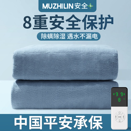 石墨烯速热暖被窝全身除螨烘被