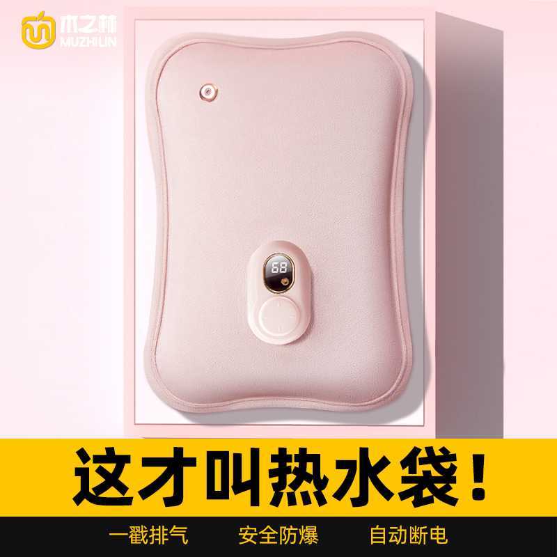 天猫严选】68℃才叫真的暖！