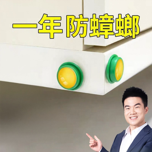 虫卵双杀！25年新款灭蟑神器