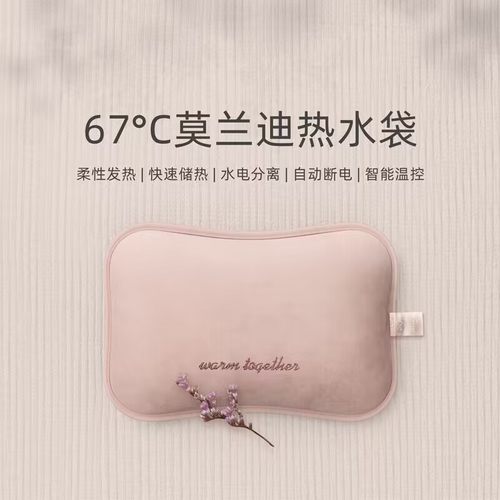 一戳自动排气】木之林MaX热水袋