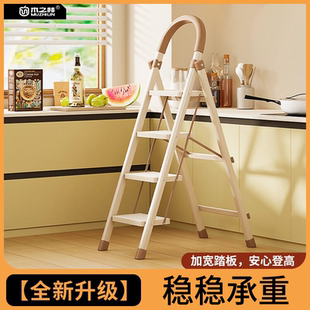梯子家庭用多功能折叠加厚人字乔迁之喜楼梯室内伸缩小型轻便爬梯