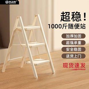 梯子家庭用多功能折叠人字加厚乔迁之喜楼梯室内小型伸缩轻便爬梯