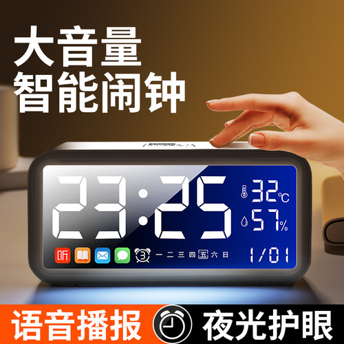 2026新款闹钟学生专用起床神器